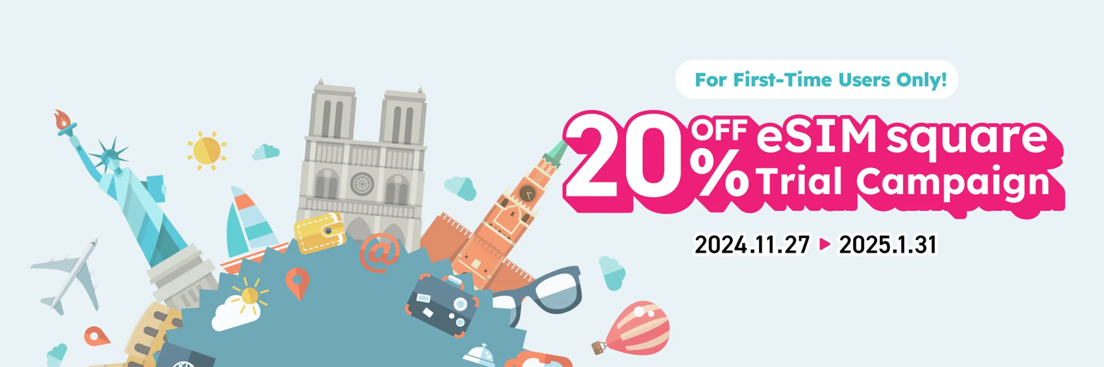 For First-Time Users Only! eSIM square 20% OFF Trial Campaign 2024/11/27-2025/1/31