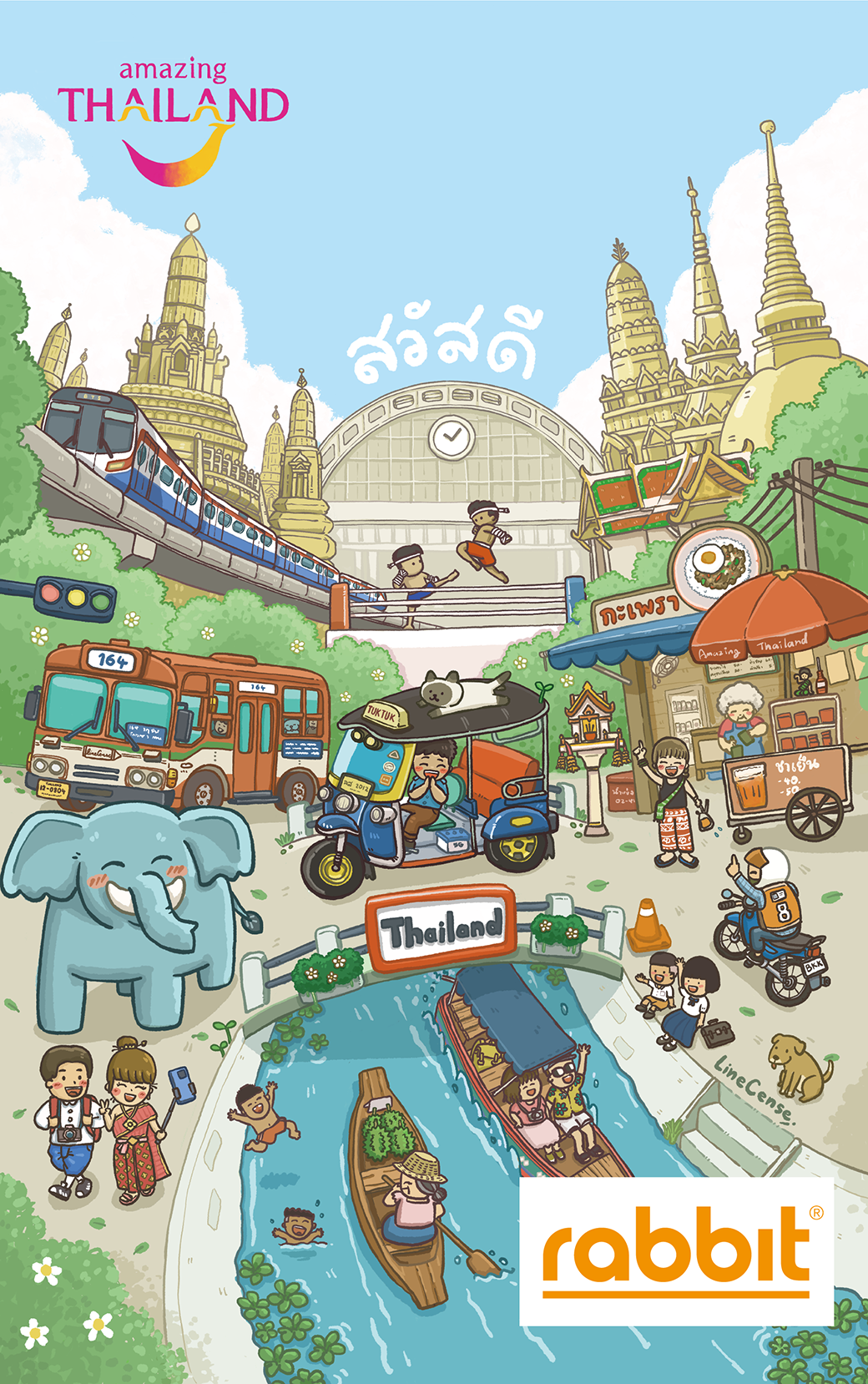 ラビットカード　タイ